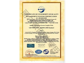 質量管理體系認證英文版